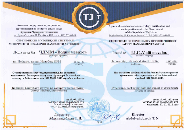 Certificate image